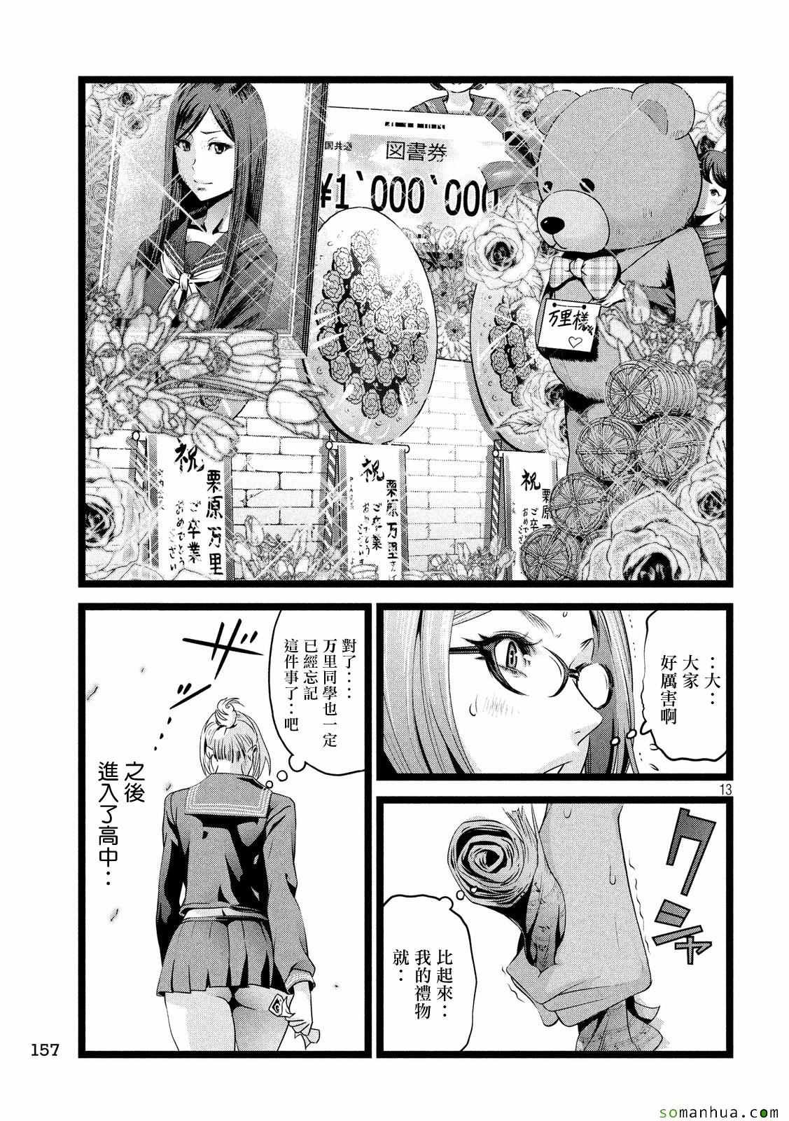 第226话