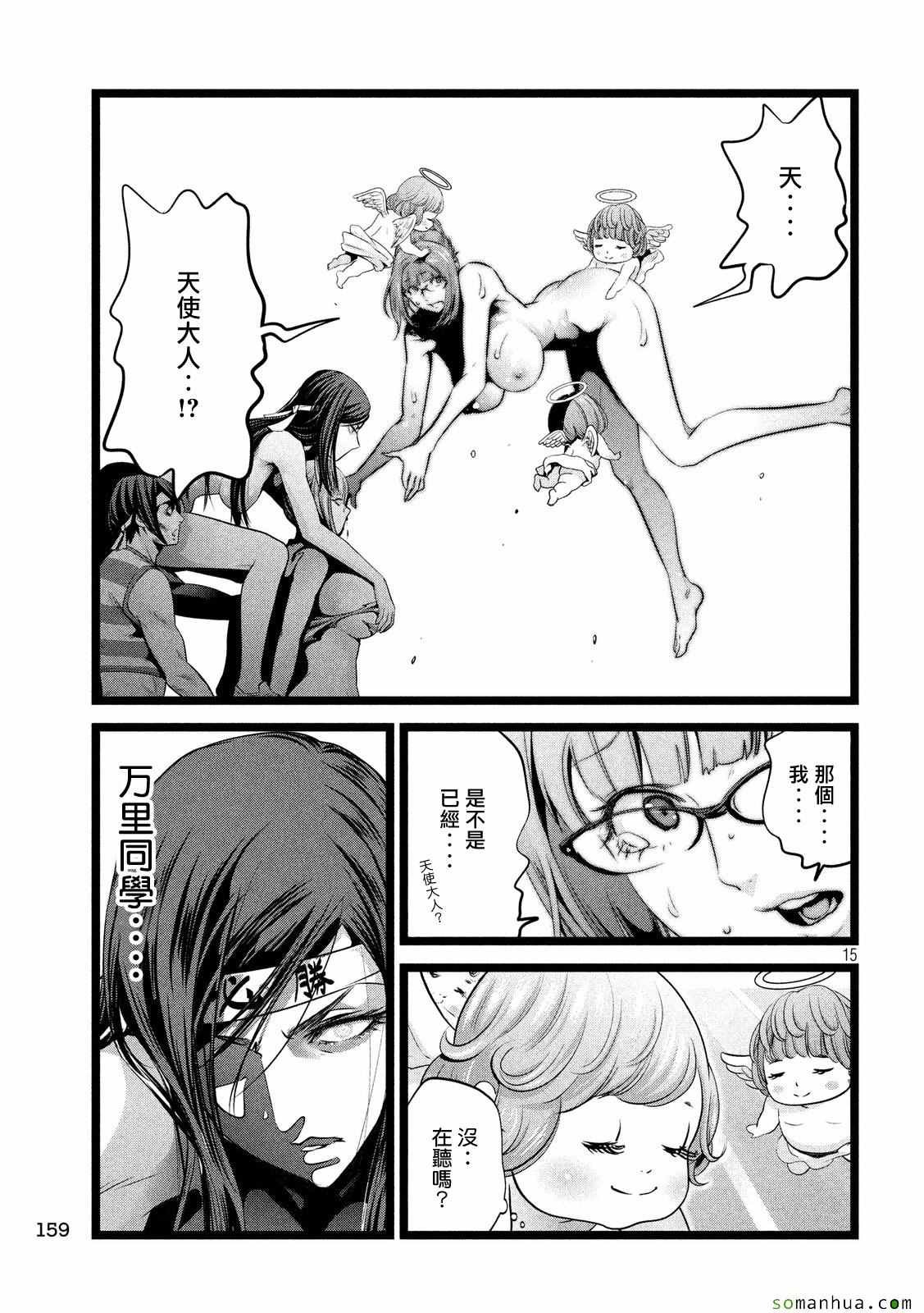 第226话