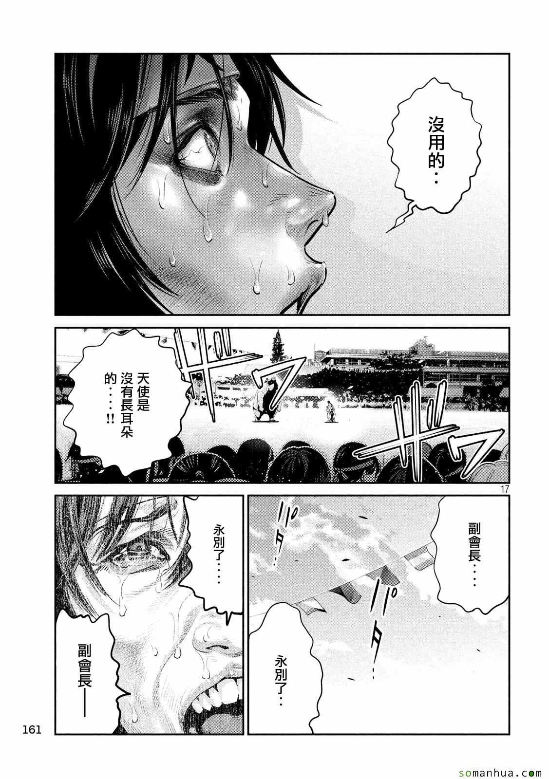 第226话