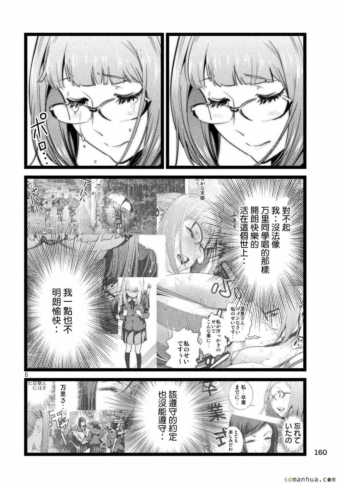 第227话