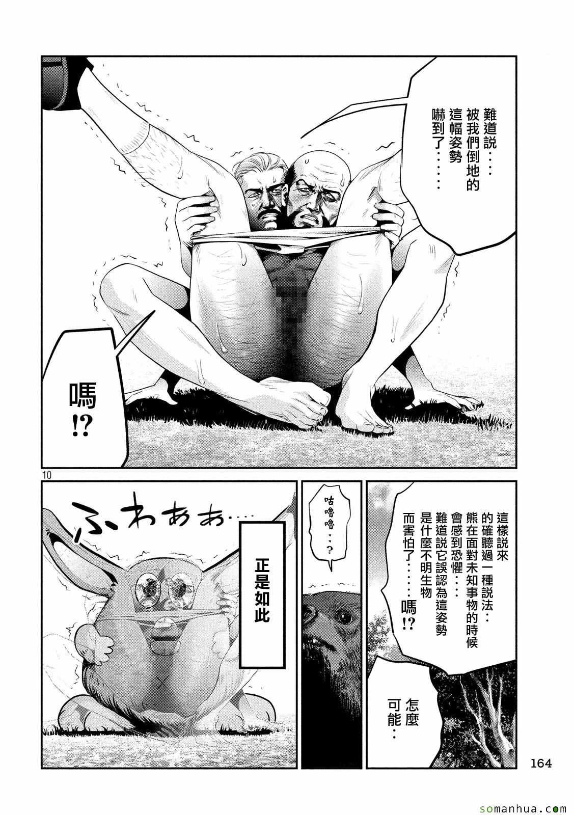 第227话