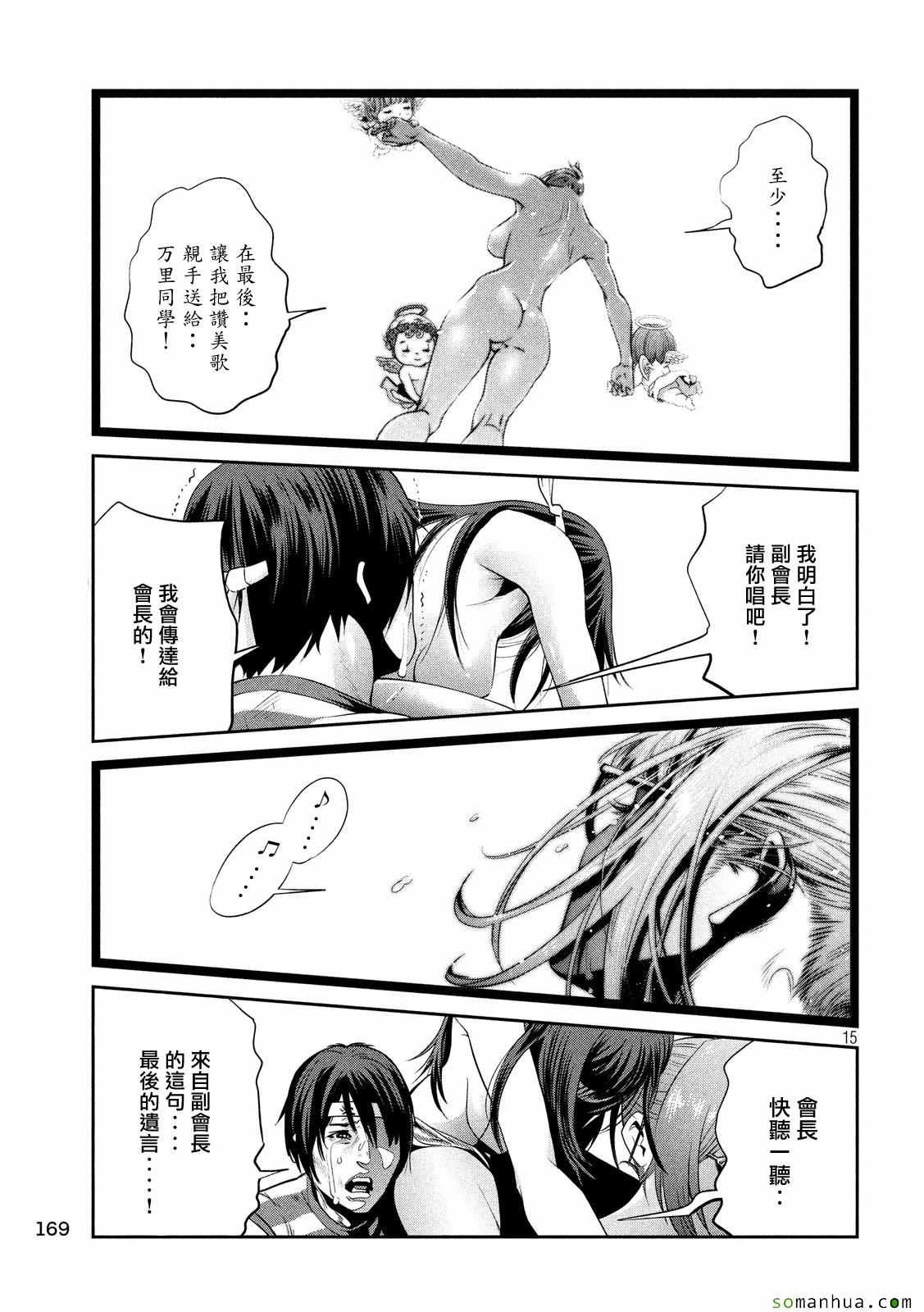 第227话