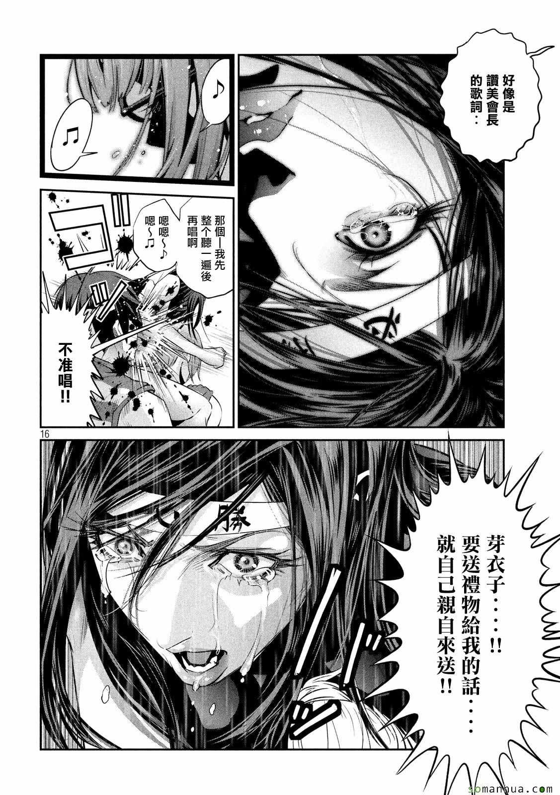 第227话