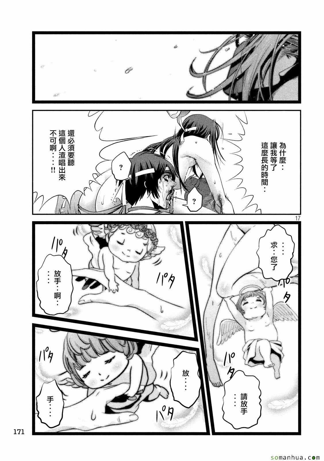 第227话