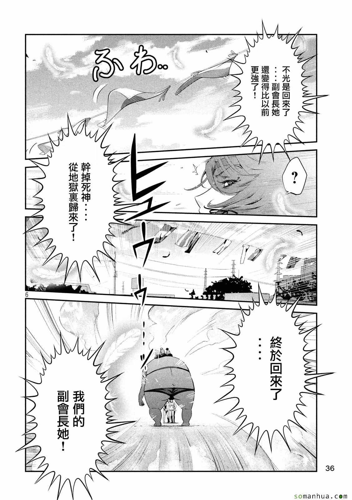 第228话