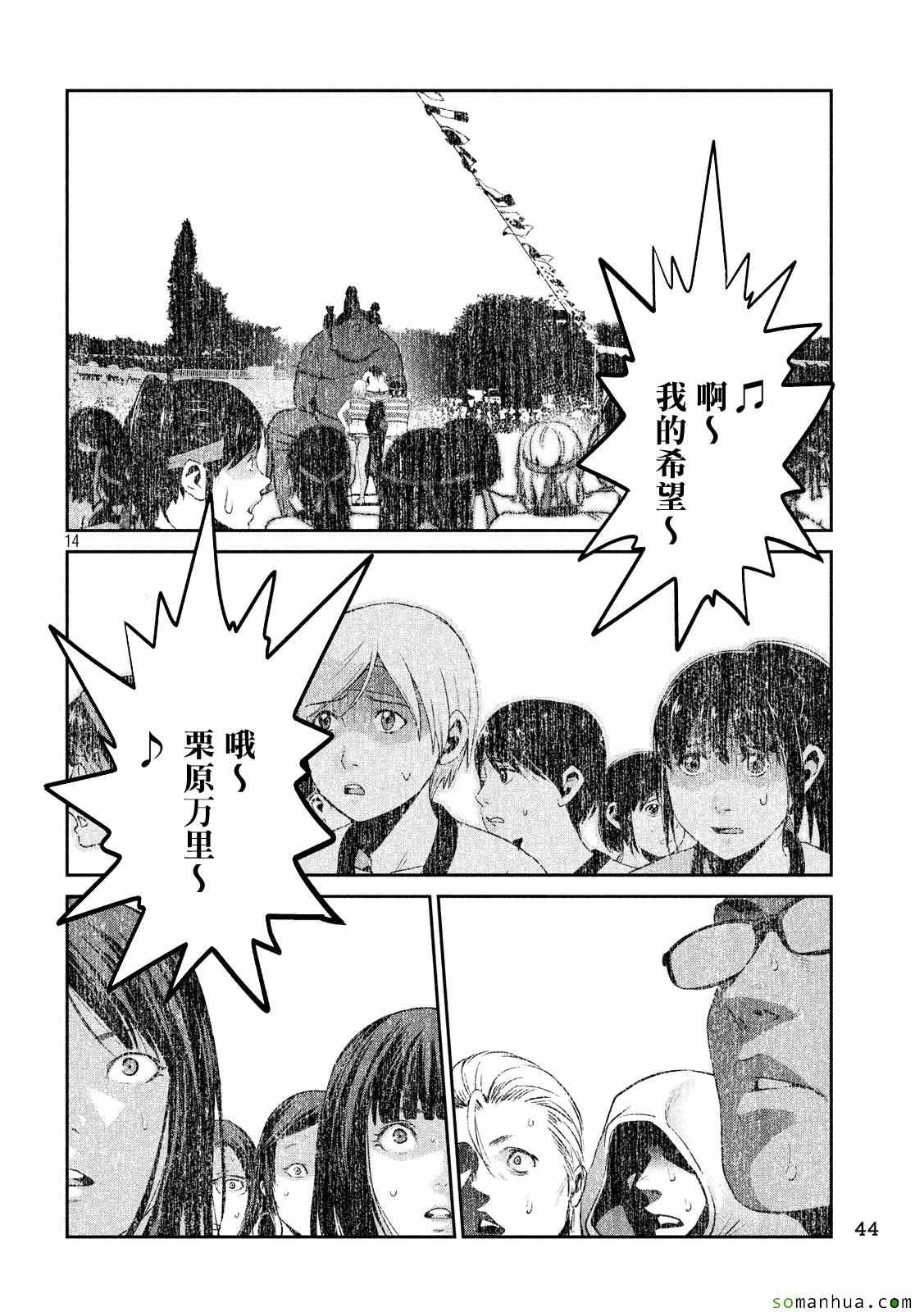 第228话