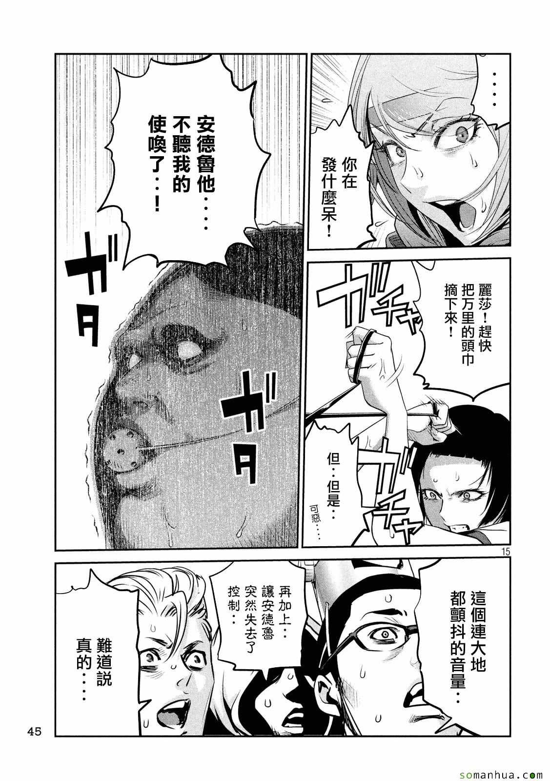 第228话