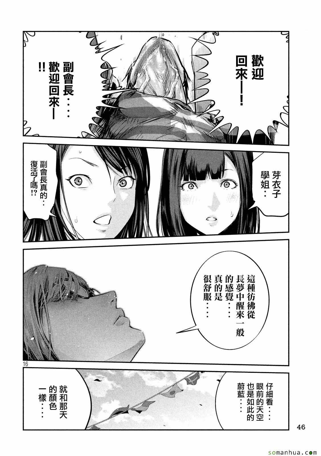 第228话