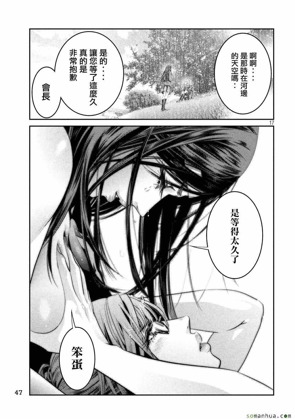 第228话