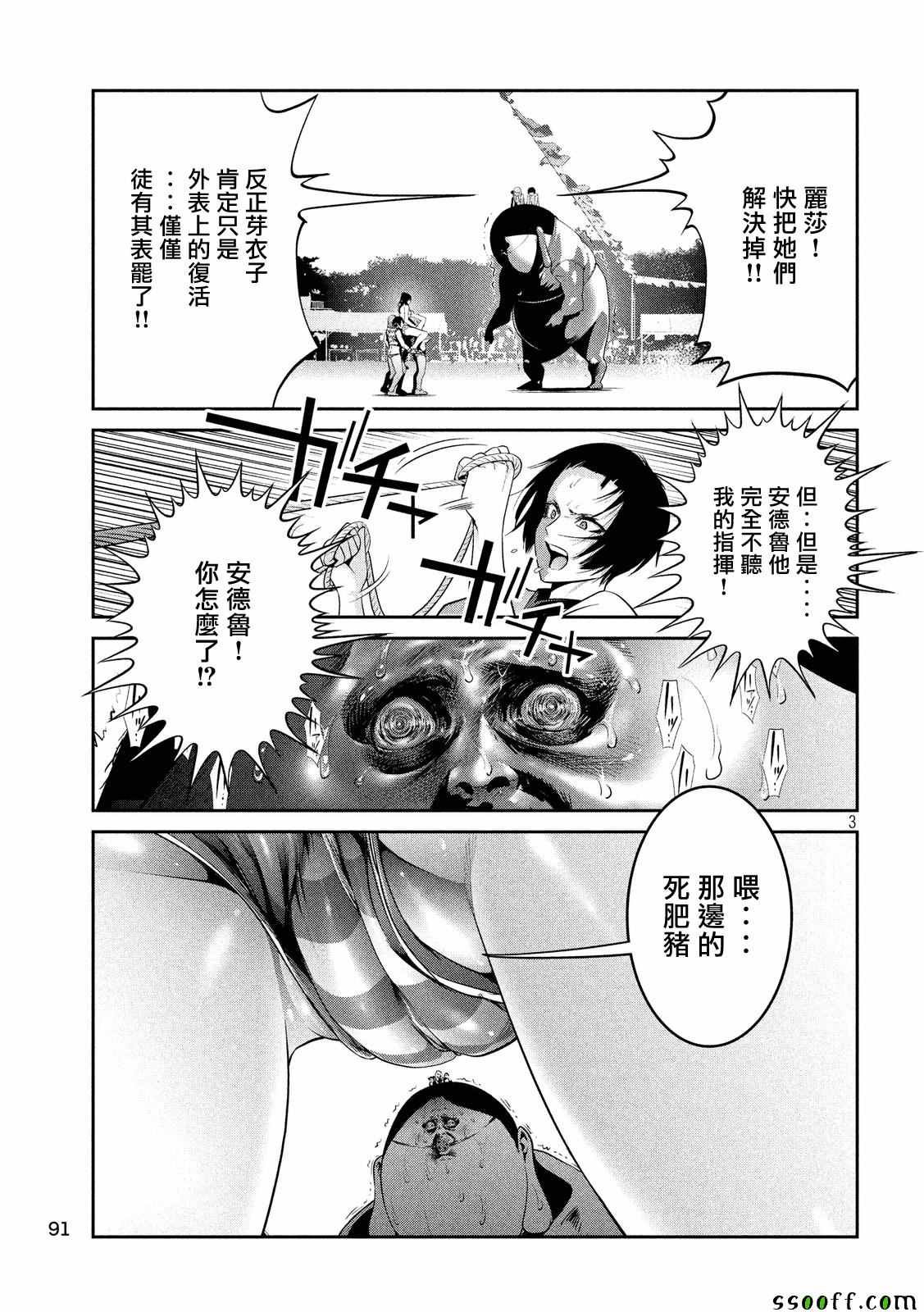 第229话