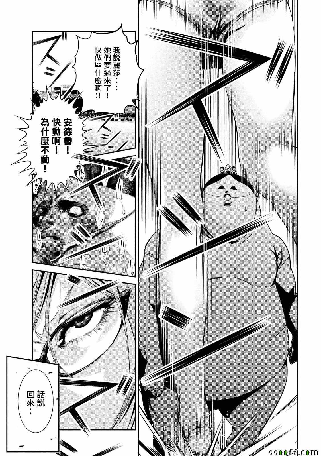 第229话