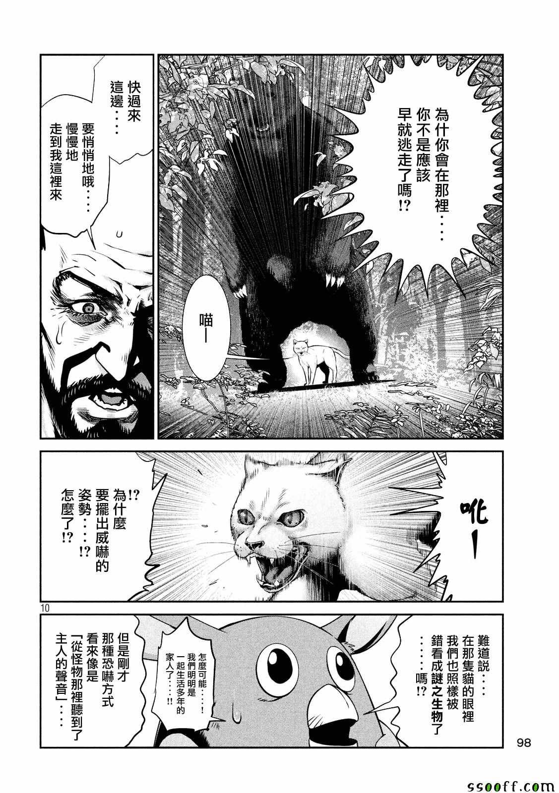 第229话