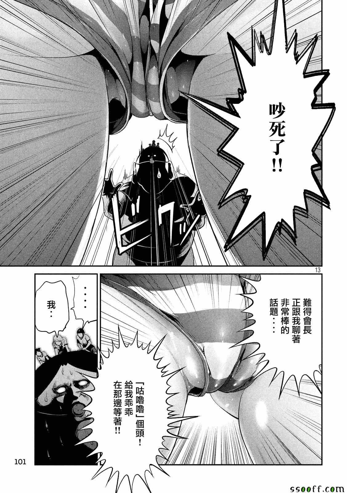 第229话