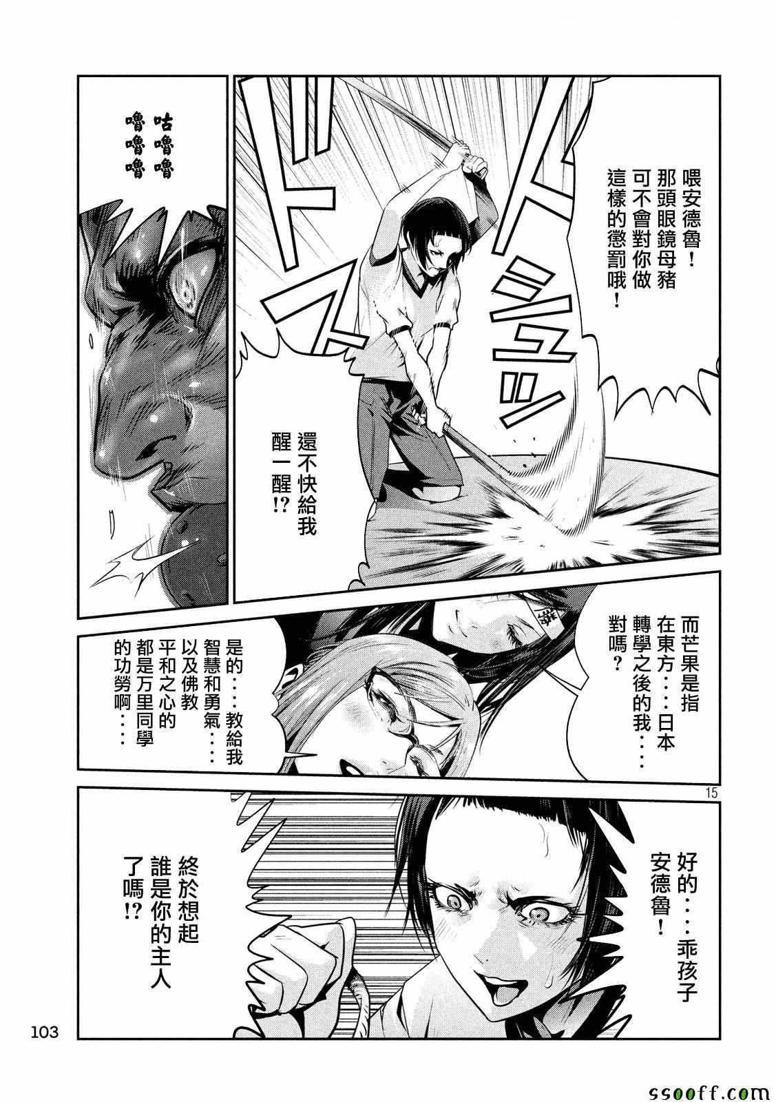 第229话