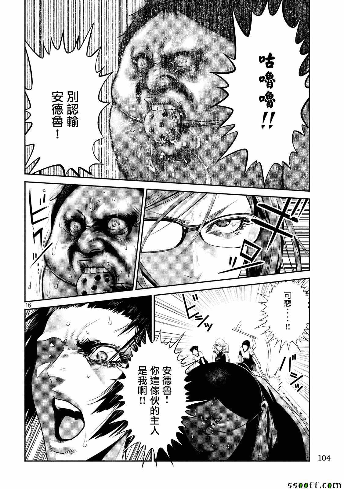 第229话