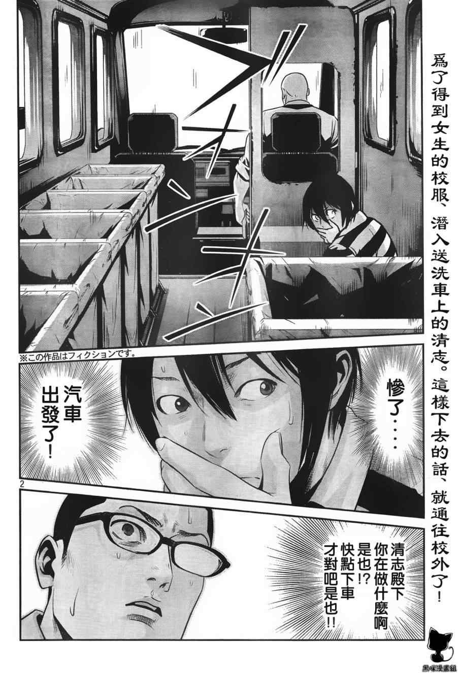 第23话