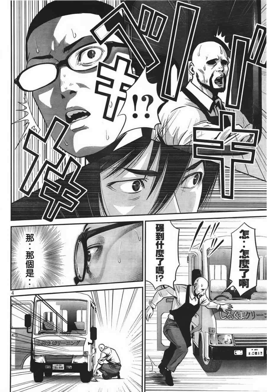 第23话