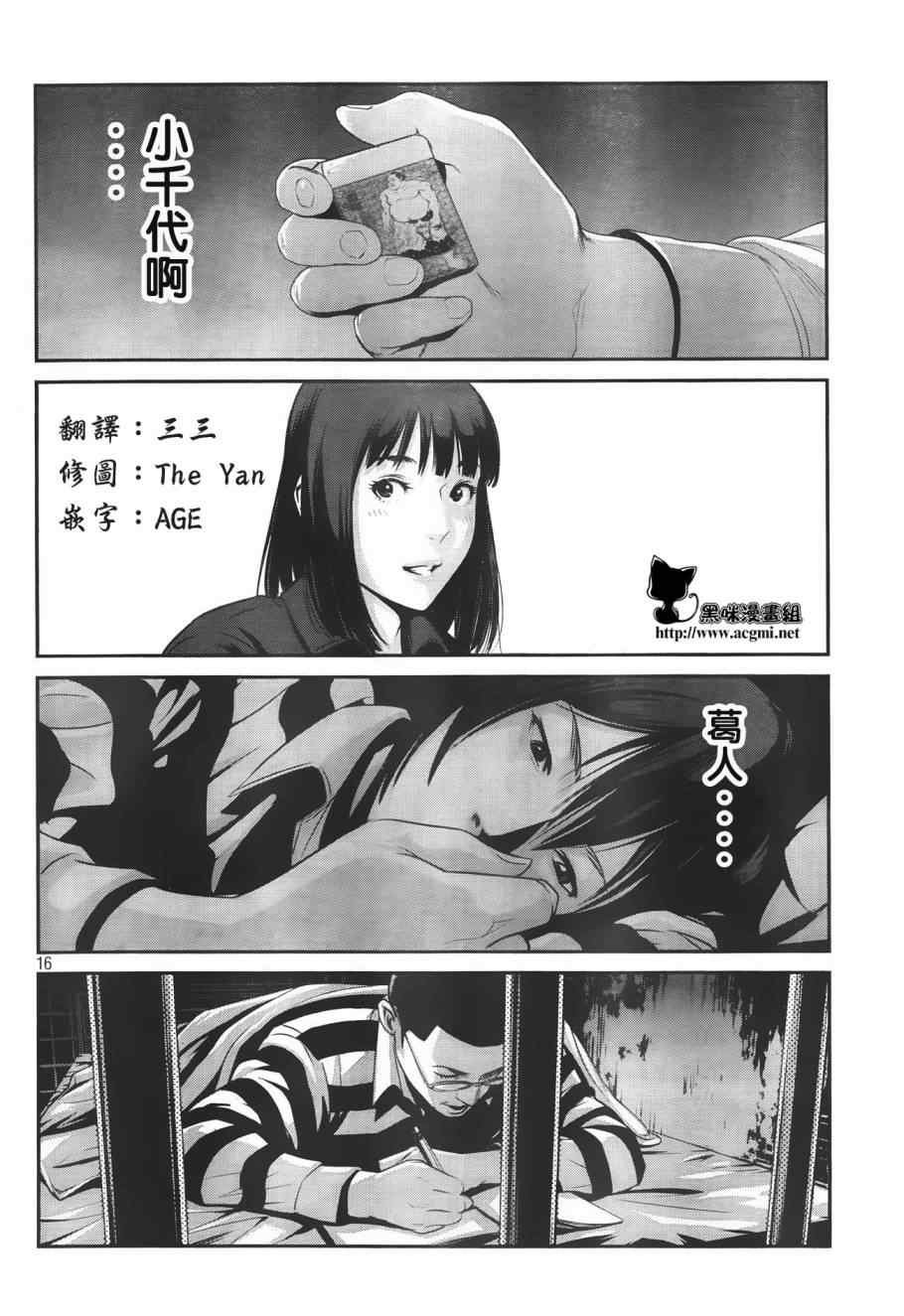 第23话