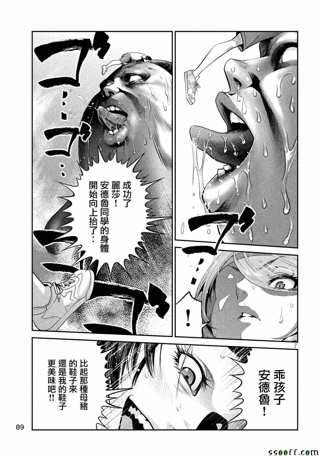 第230话