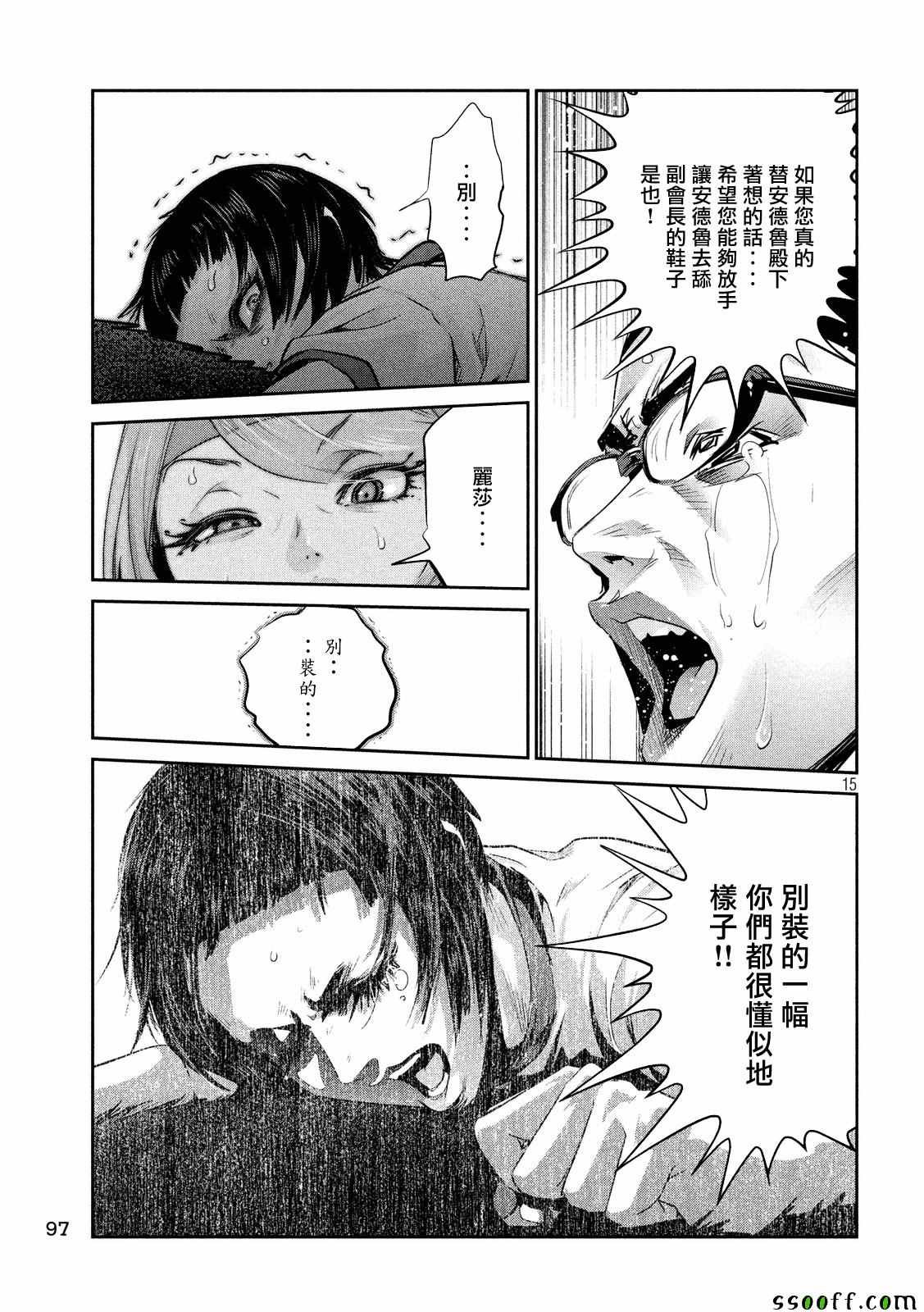 第230话