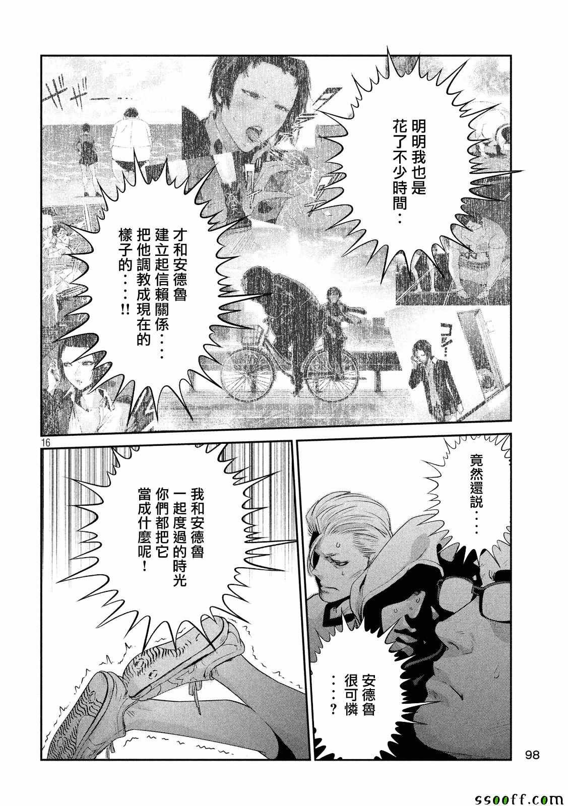 第230话