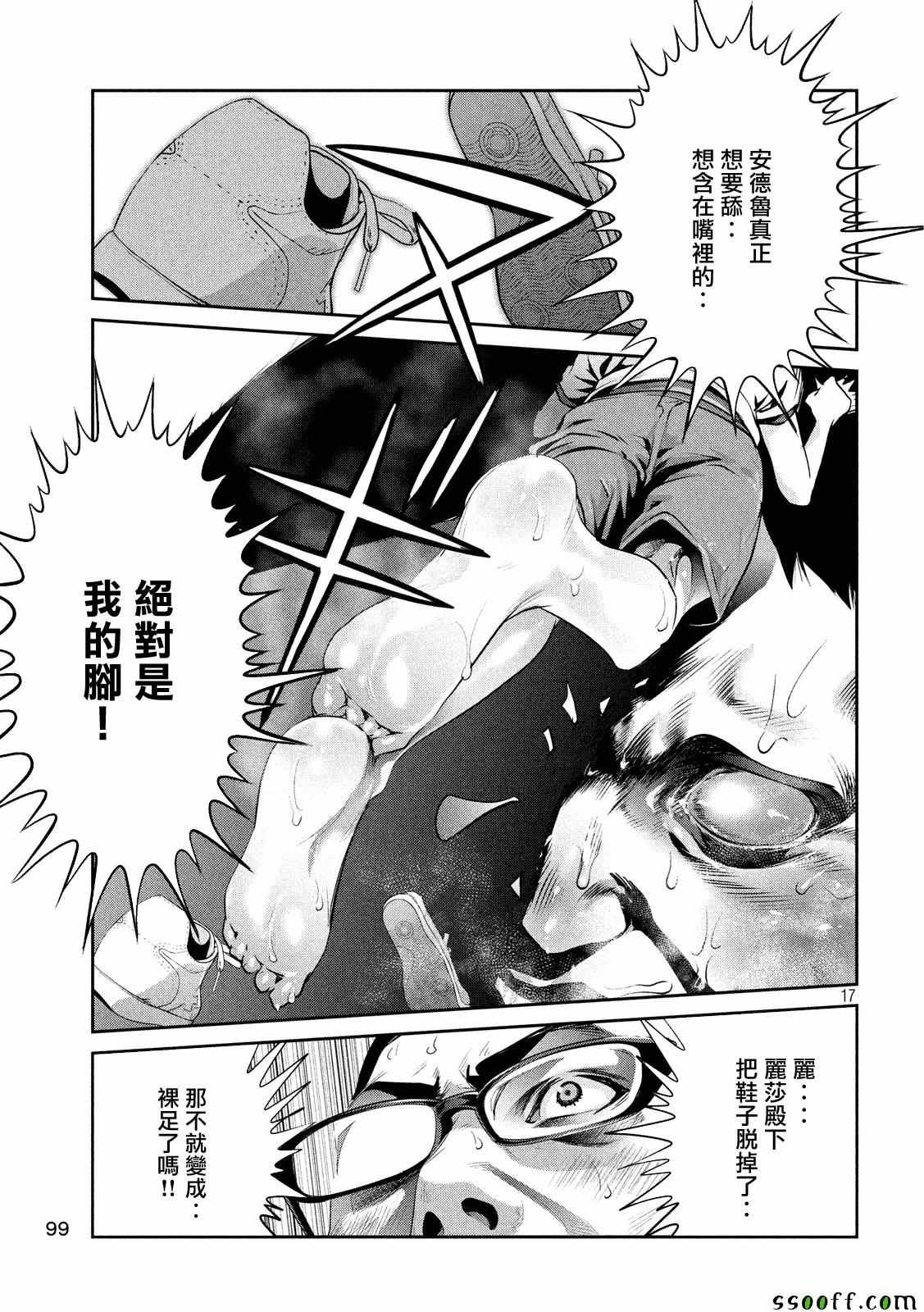 第230话