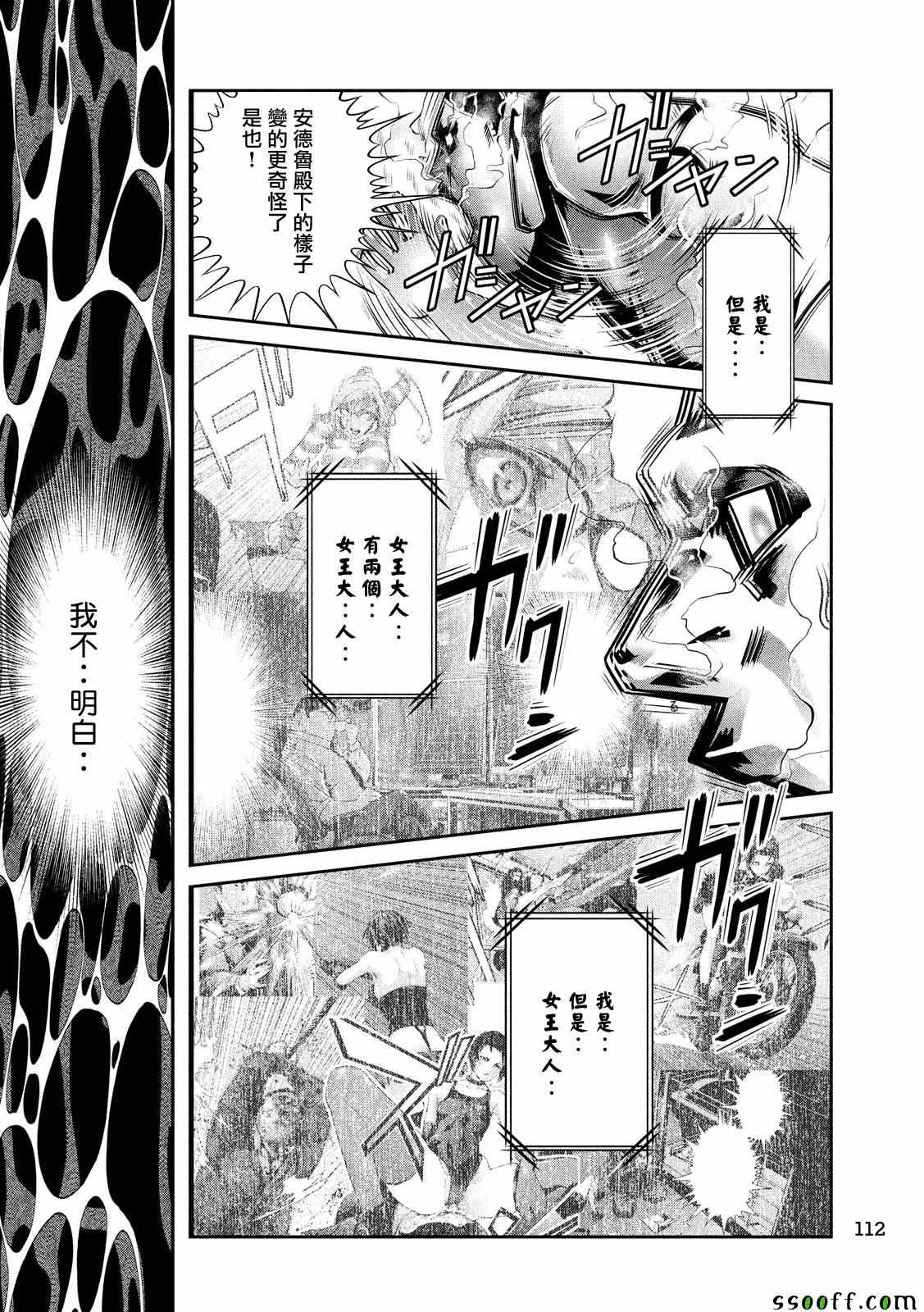 第231话
