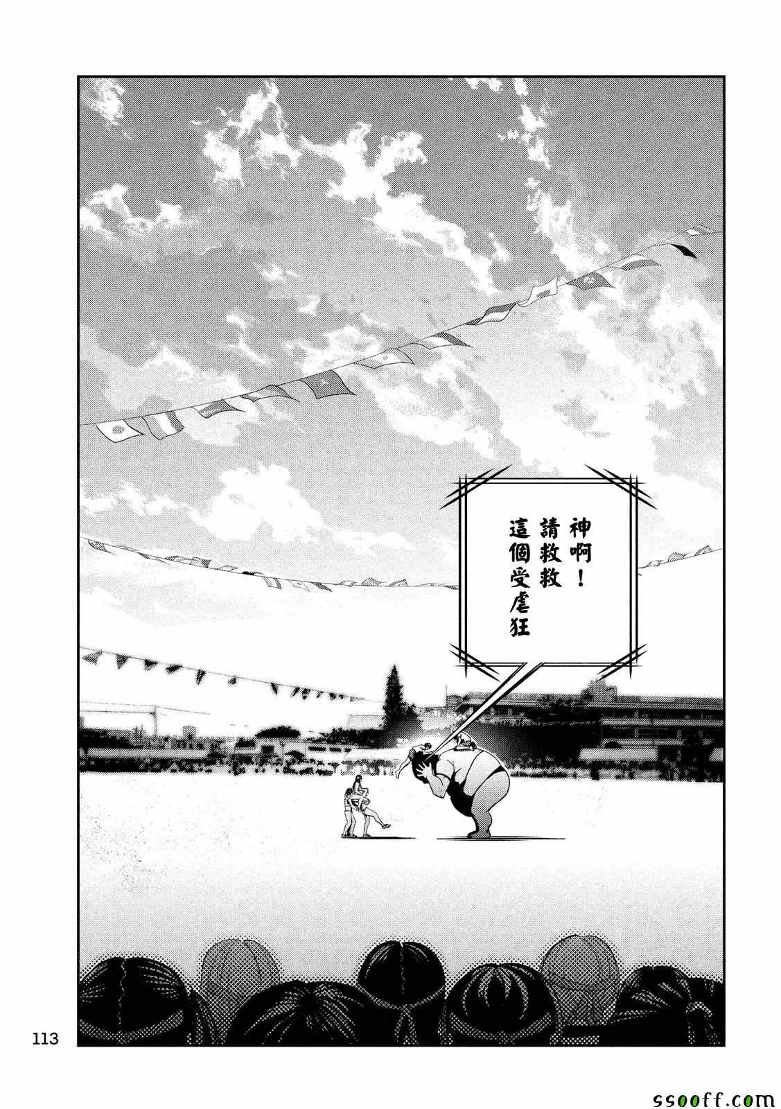 第231话