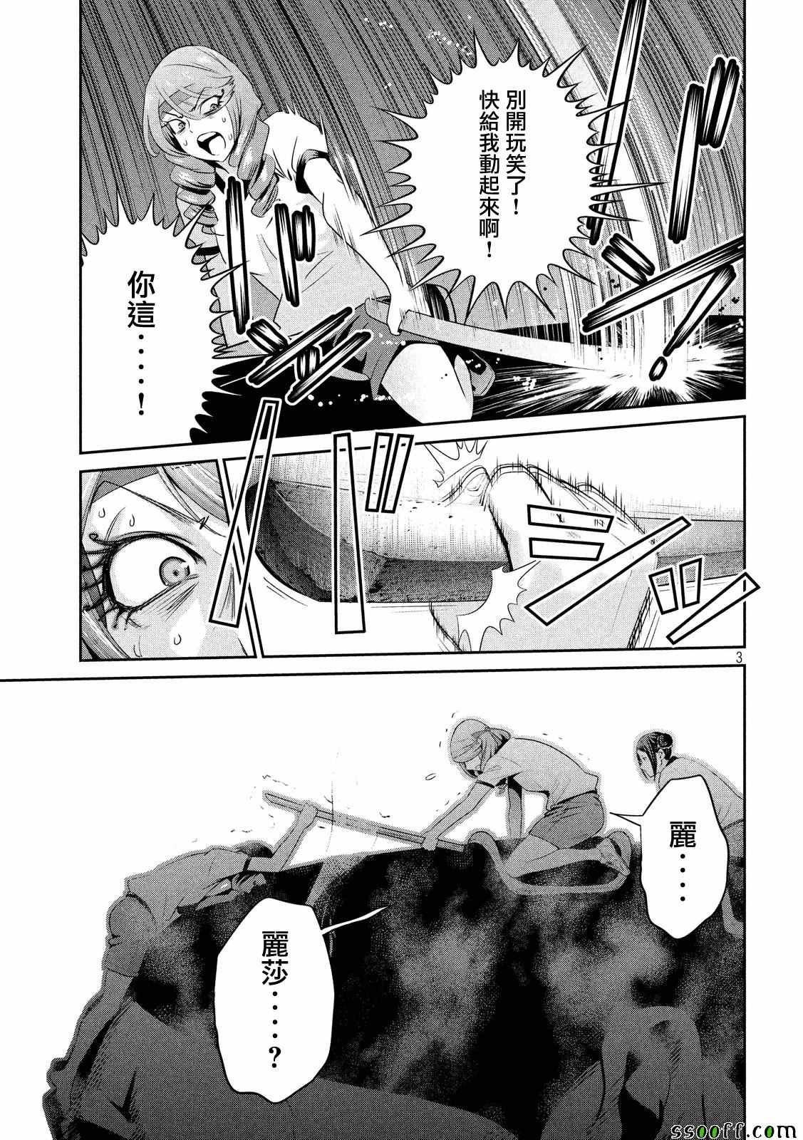 第232话