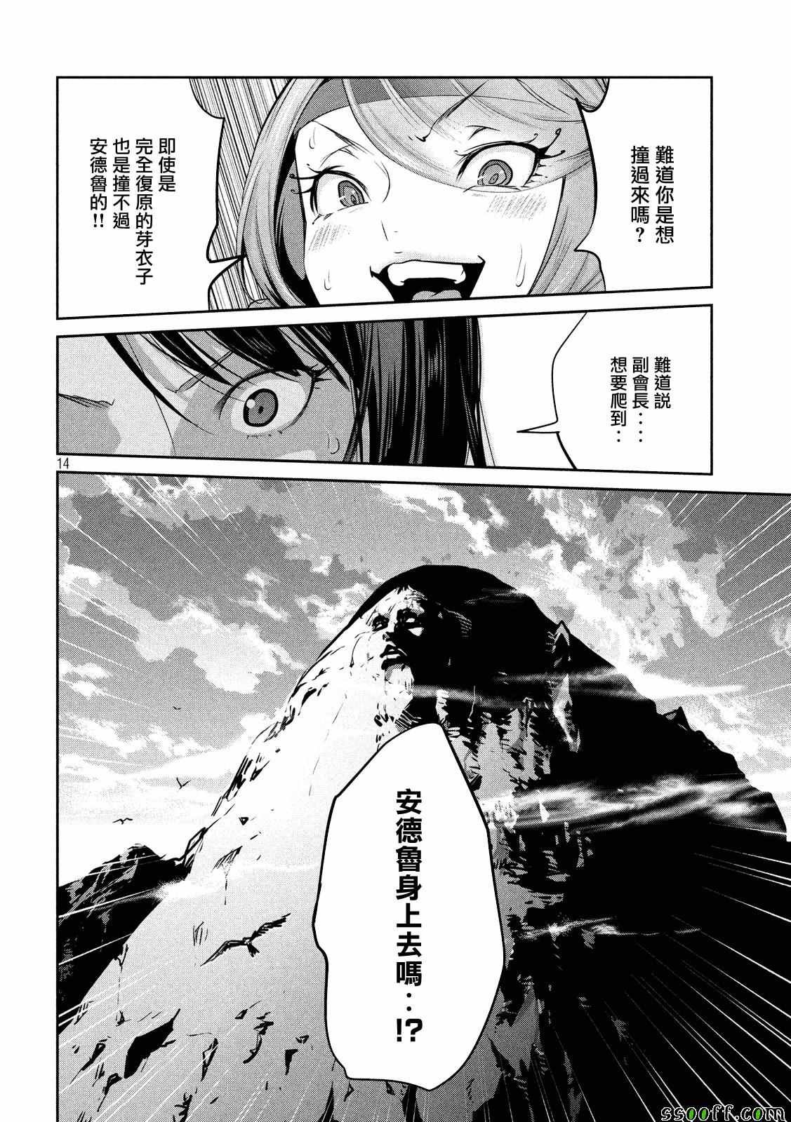 第232话