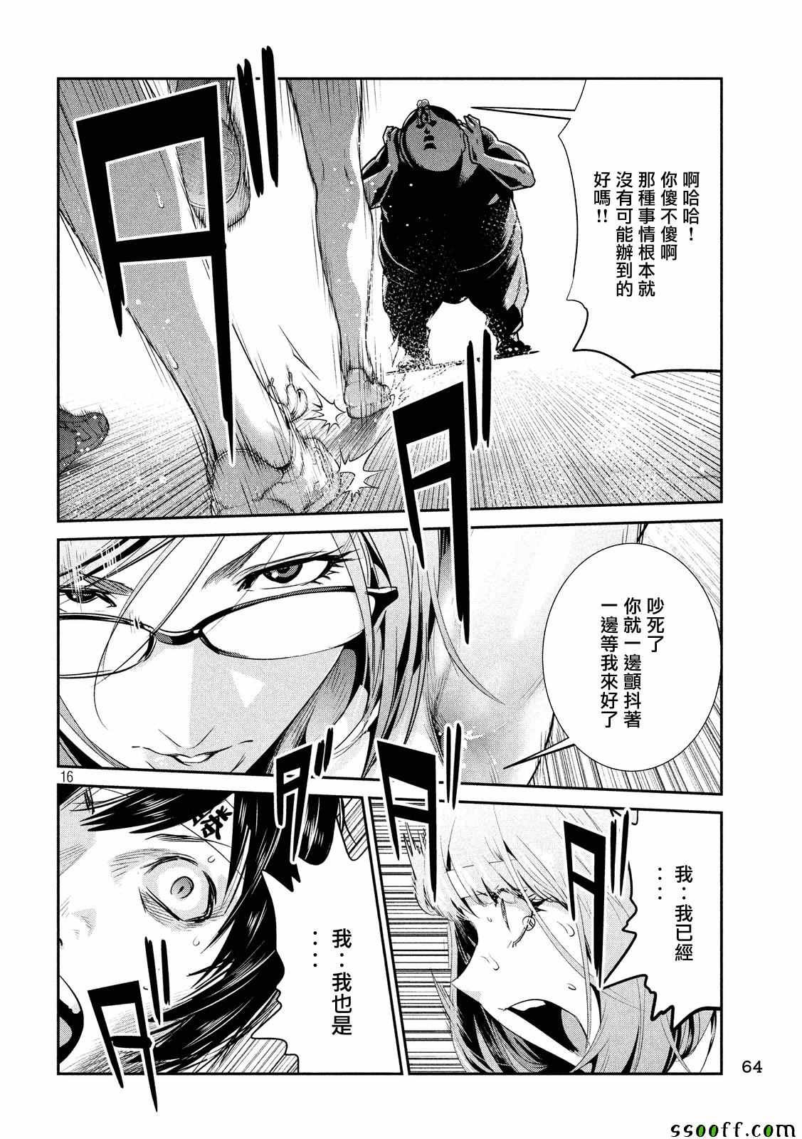 第232话