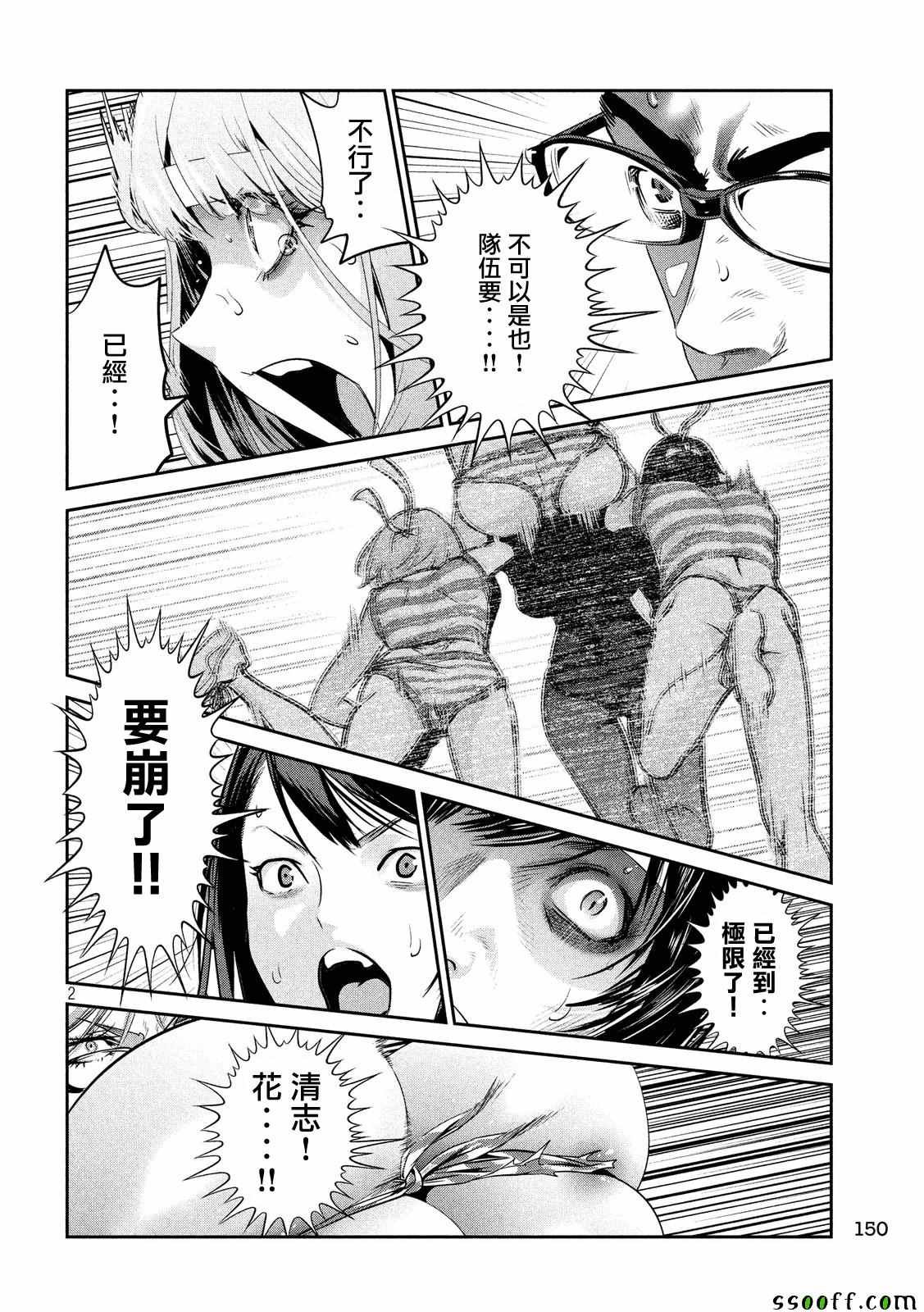 第233话