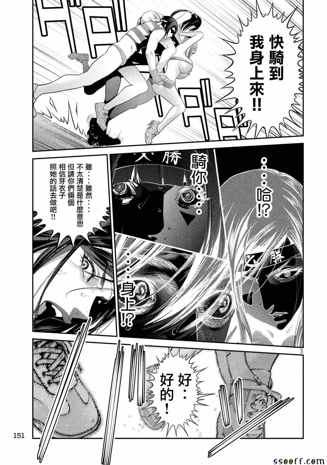 第233话