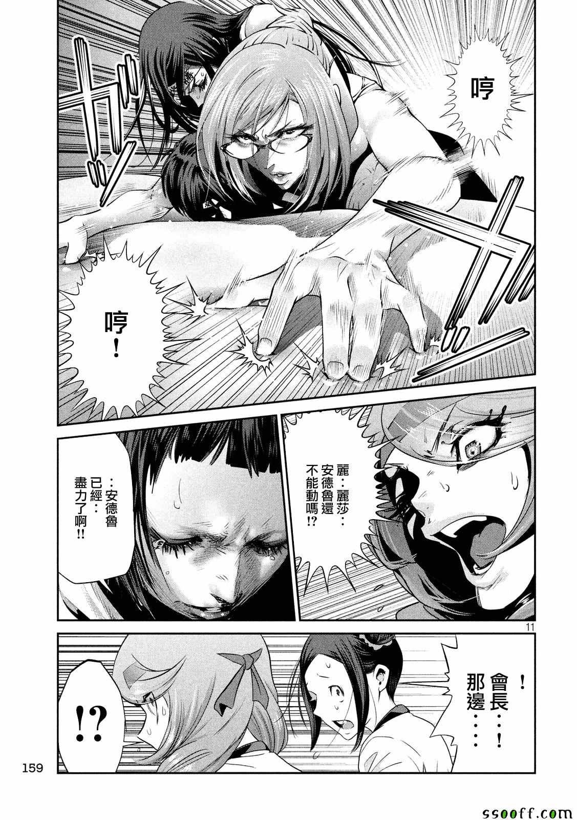 第233话