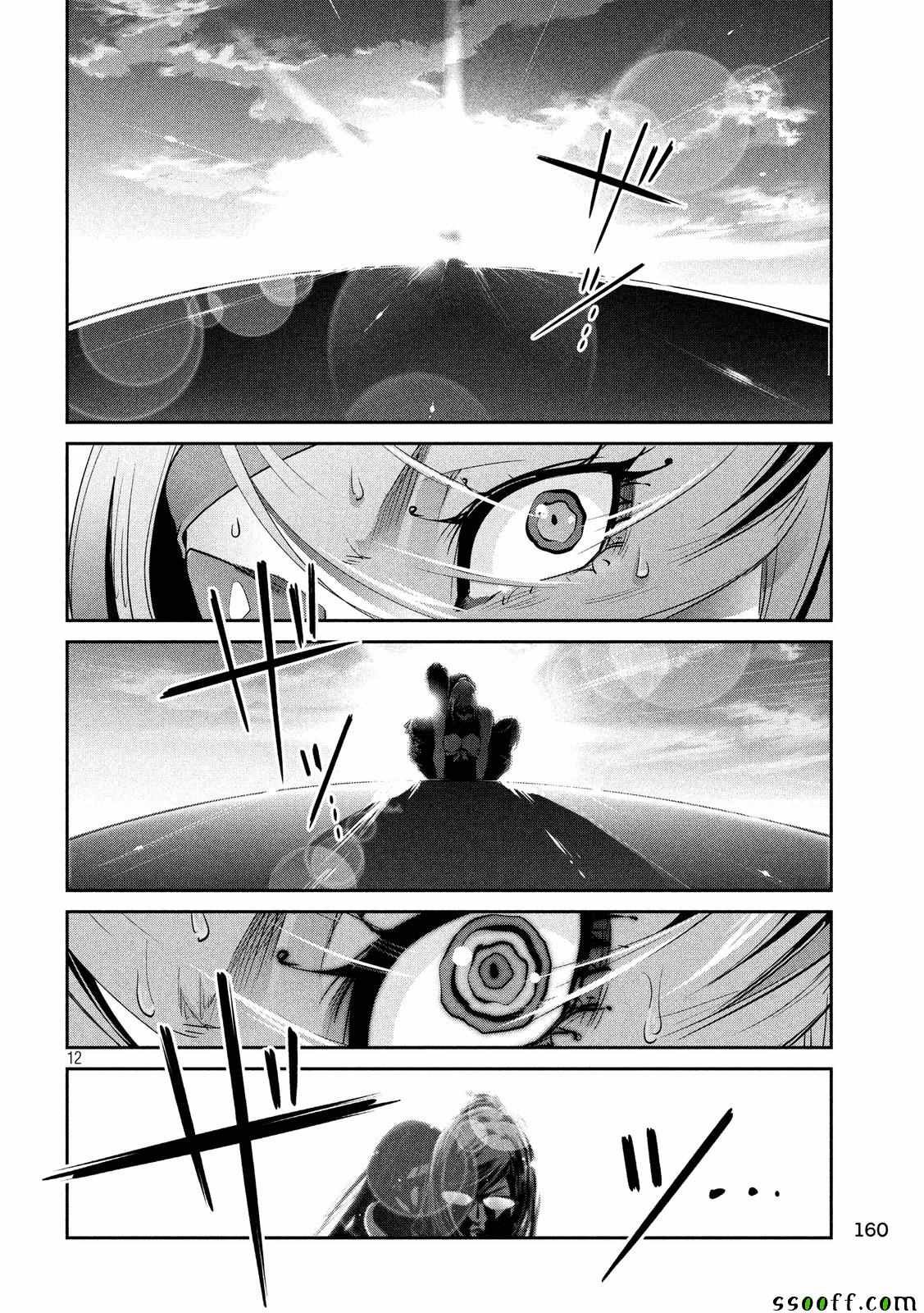 第233话