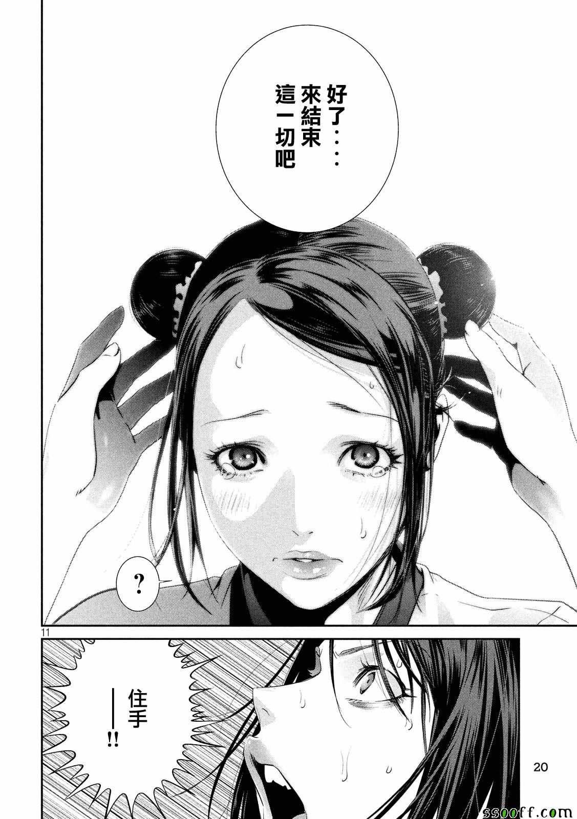 第234话