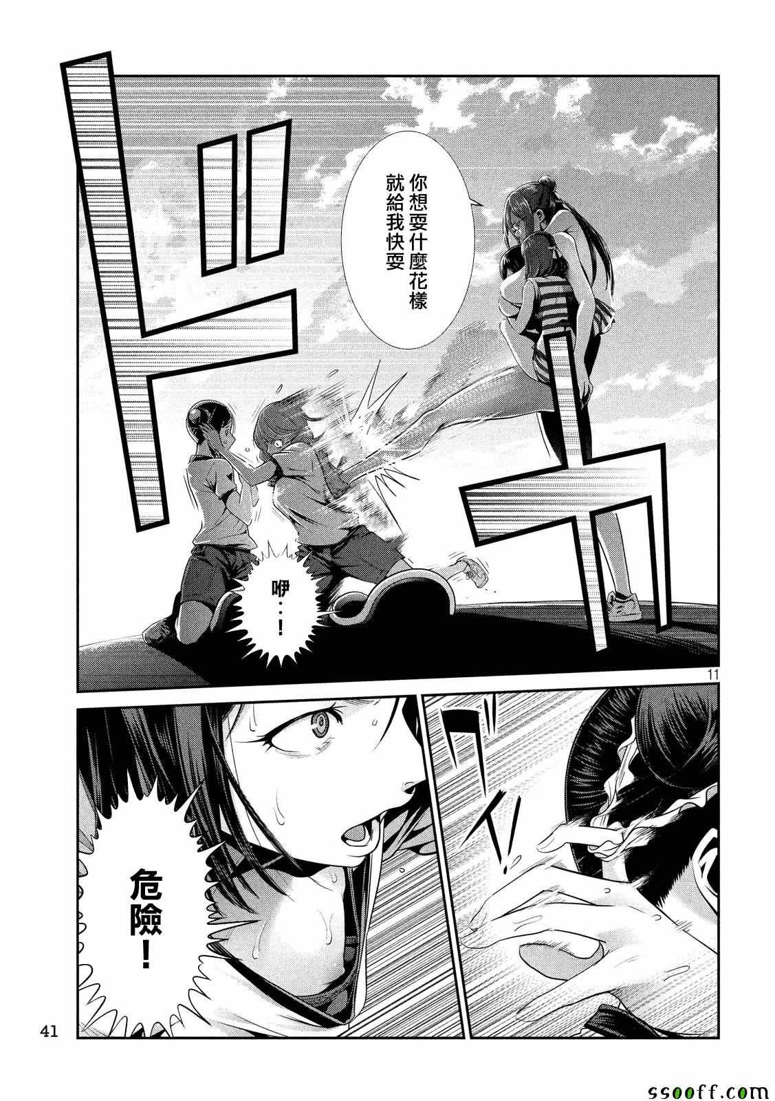 第235话