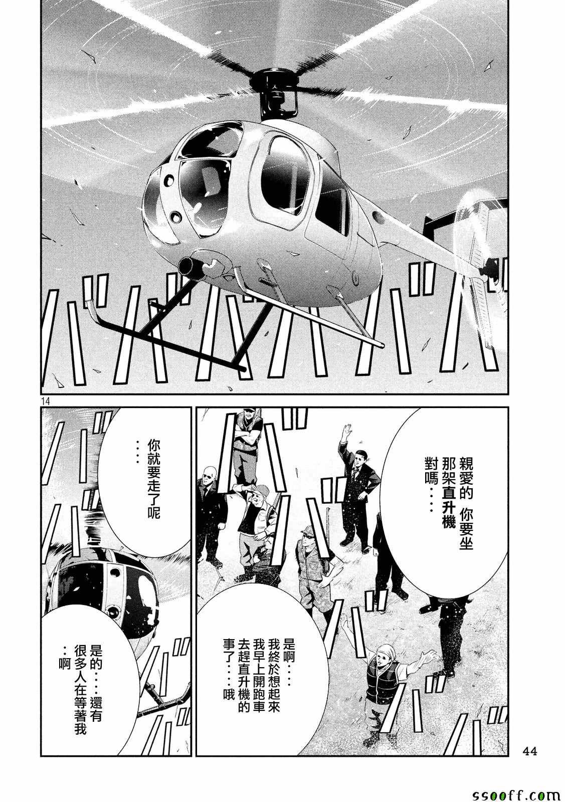 第235话