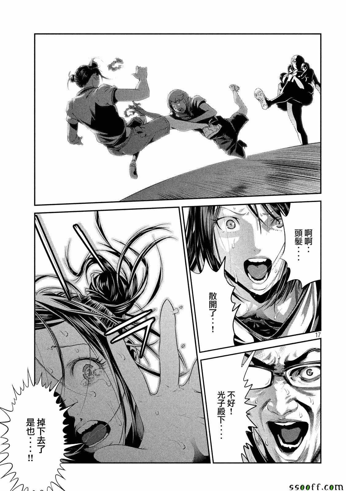 第235话