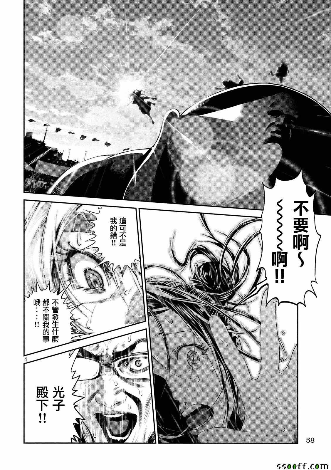 第236话