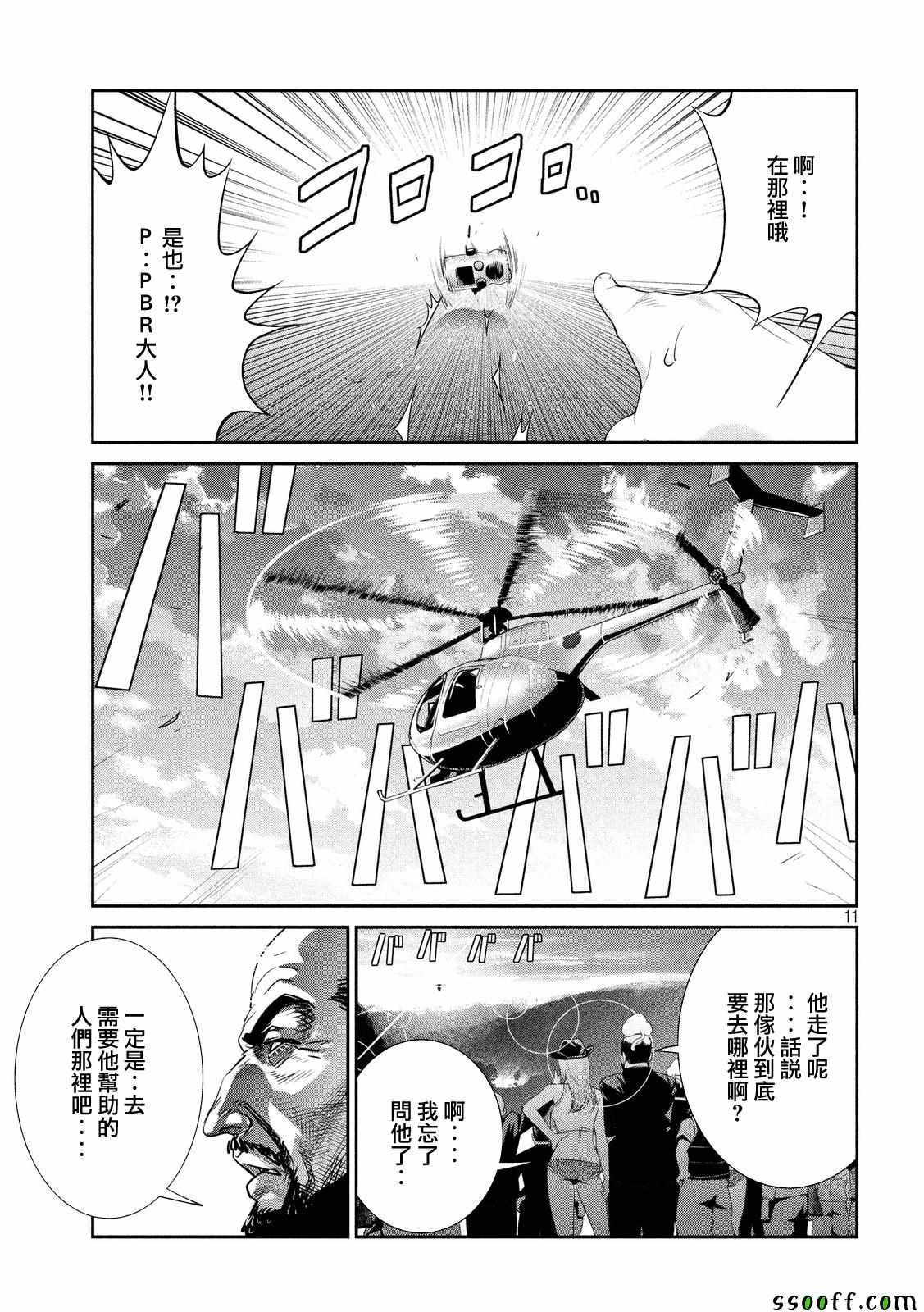 第236话