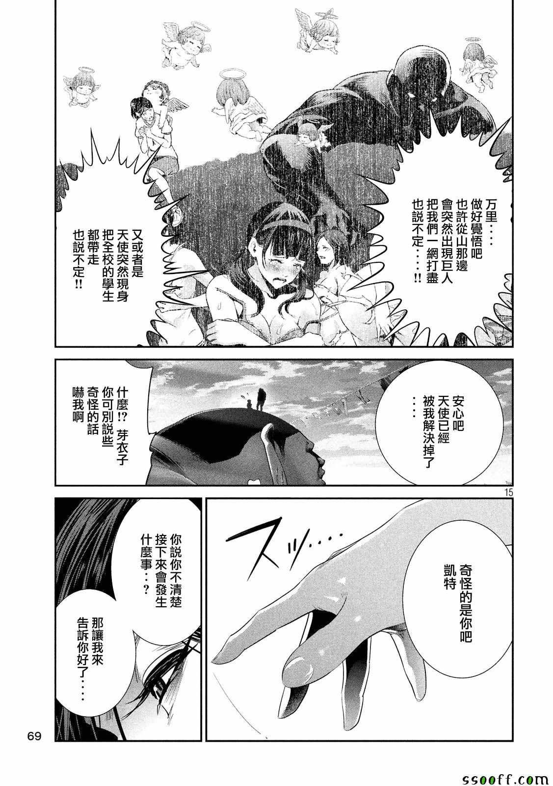 第236话