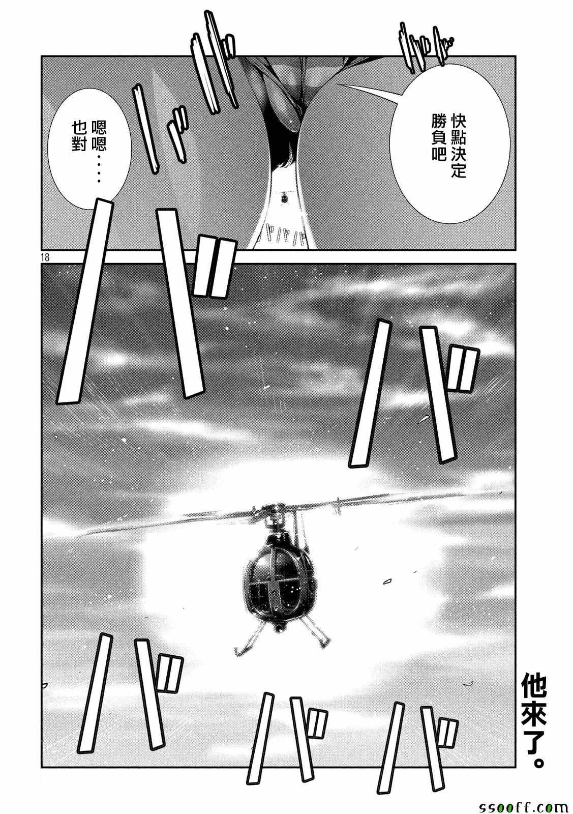 第236话