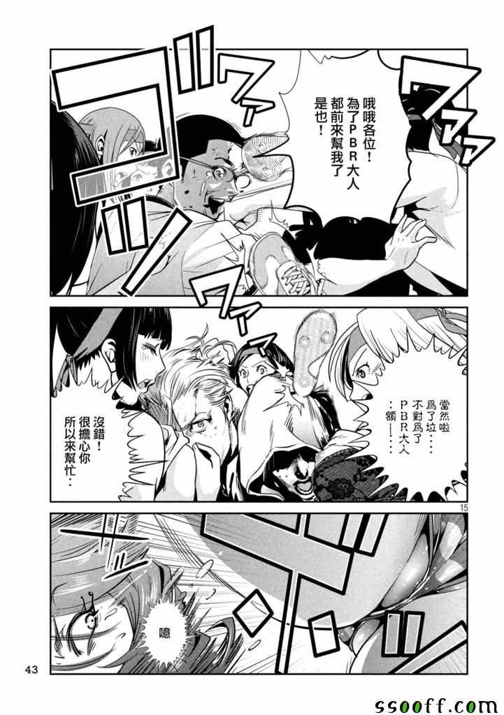 第237话
