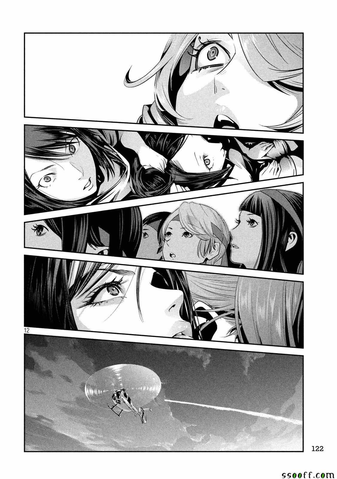 第238话