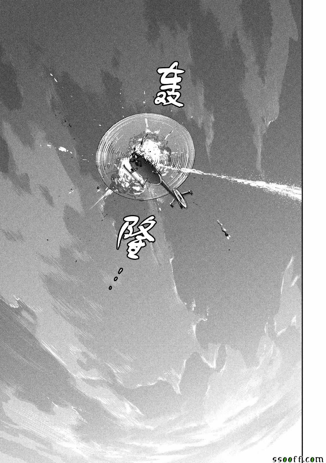 第238话