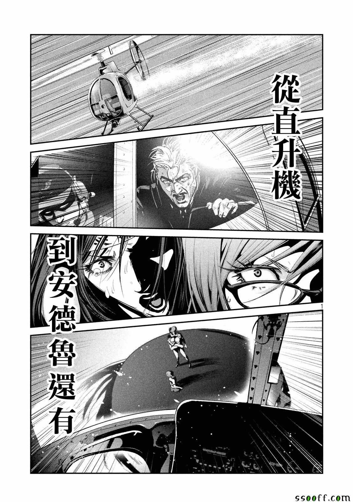 第239话