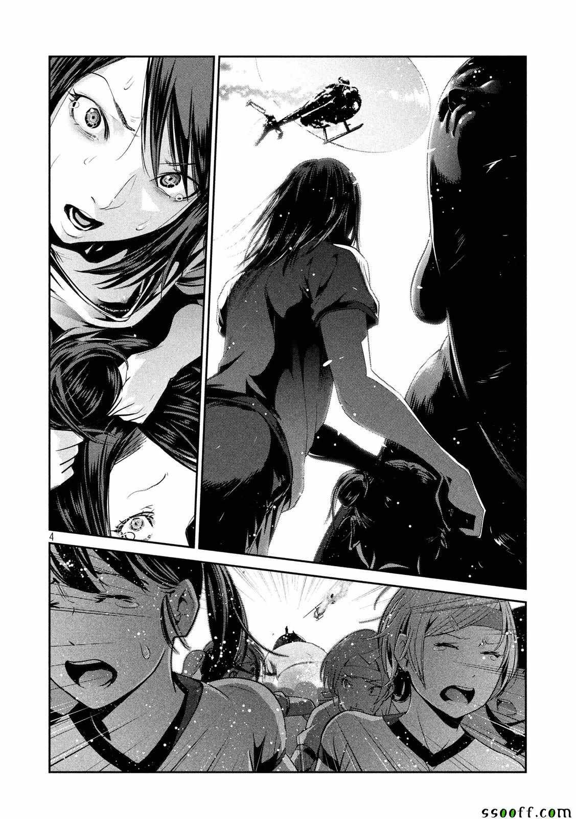 第239话