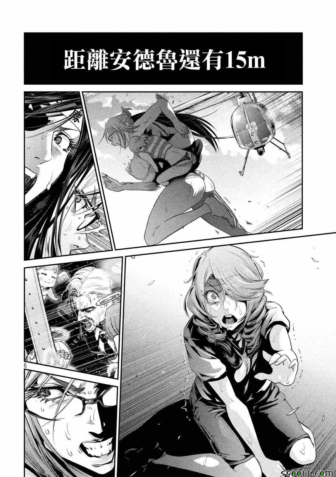 第239话