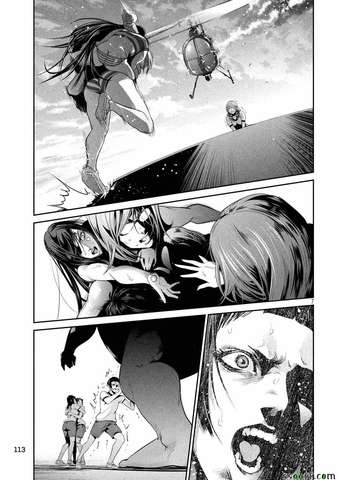 第239话